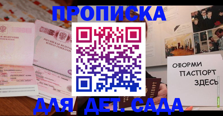 форма 3 в Кашире